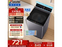 统帅悦己波轮洗衣机京东特惠低至672元