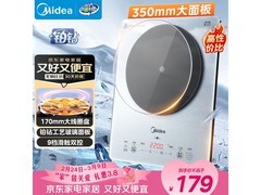 美的2200W冰川银电磁炉126元