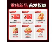 苏泊尔SJ - US18吸烫机，PLUS专享低至492元