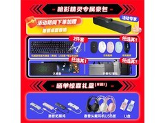 惠普光影精灵11电竞本7199元