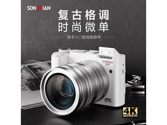 松典6400W数码相机京东特惠369元