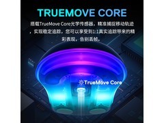 赛睿6键游戏鼠标，京东到手仅235元