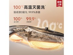 追觅S50 Pro扫拖机水箱版限时2799