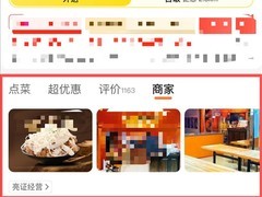 2026年新规实施：严管幽灵厨房，明确无堂食标识与资质核验要求