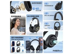 魔声N10蓝牙耳机56元抢