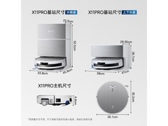 科沃斯X11 PRO白银版，补贴券后4299带回家