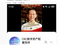 王劲松忧AI换脸逼真难辨，吁加强肖像权保护与平台监管