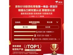 苏泊尔挂烫机优惠购，到手仅276元