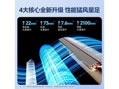 美的风尊二代PRO空调大1.5匹