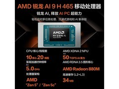 华硕无畏Pro14锐龙版AI本低至5750元