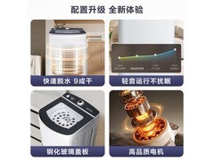 志高迷你脱水机京东特惠，389元到手！