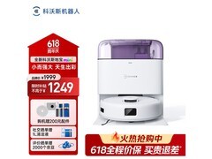 科沃斯DJX11紫色扫拖一体机低至1332元