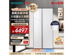 西门子博纳冰箱604L，券后5290元速抢
