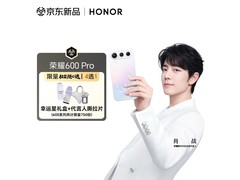 荣耀600 Pro肖战同款新品
