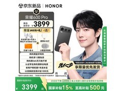 荣耀600 Pro肖战同款限时特惠