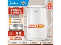 美的HJ1566电热水壶特惠