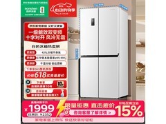 容声431L风冷十字门冰箱京东低价促销