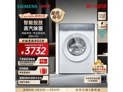 西门子10kg洗烘一体机，到手价4390元
