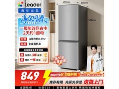 Leader 185L直冷双门冰箱，到手721元