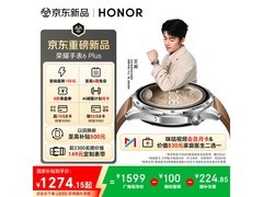 荣耀手表6Plus暮光棕46mm