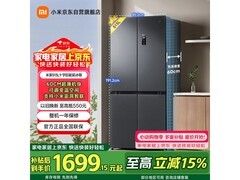 米家513L风冷冰箱，活动到手1690元