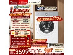 小天鹅小乌梅5.0洗衣机钜惠