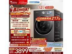 小天鹅小乌梅3.0洗烘一体机直降千元！
