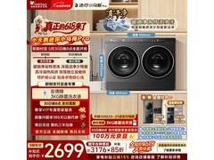 小天鹅迷你洗衣机2KG洗烘一体，低价购！