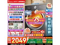 小天鹅除菌除螨洗烘一体机