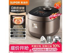 苏泊尔F50F79S电饭煲大放价，279元还价保618