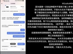 AMD神卡RX 580被二手平台2元回收引众怒，用户质疑环保权益金套路