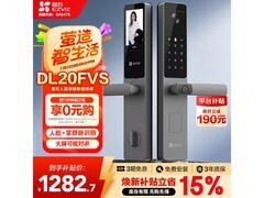 京东自营萤石3D人脸视频锁优惠低至1155元