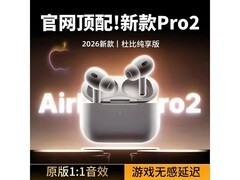 艾勒丝汀AirPods Pro2耳机低至39元