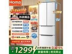 奥马301L风冷法式门冰箱，到手1400元