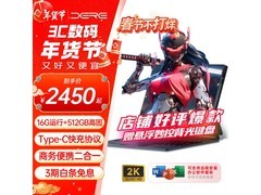 戴睿Pad 12.7英寸平板直降500元