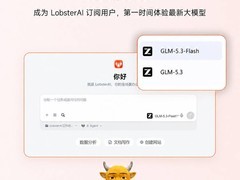 “牛来”助力，LobsterAI领跑国内办公Agent：开放生态再扩容