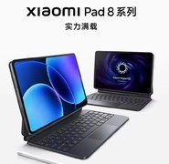 2026年护眼学习平板怎么选？这几款高性价比平板值得入手