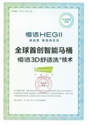新房装修智能马桶哪个品牌值得买？四款热门机型深度测评