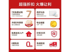 奥佳华OG7508 Pro按摩椅限时特惠