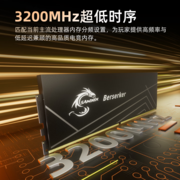 开学装机不踩坑，新乐士的这三款内存套条值得看看