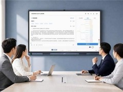 2026 年会议平板怎么选？MAXHUB、华为、JAV 等 6 大品牌横评，采购前必看