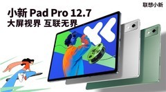 2026年学生专用学习平板怎么选才能够不踩坑？
