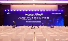 慧荣PCIe6.0主控亮相FMW2026：AI存储性能天花板将再被拉高
