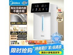 美的 5L 电水瓶新款促销，到手仅 240.24 元
