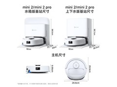 科沃斯mini2水箱版扫拖机器人