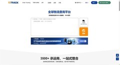 17TRACK 怎么样？从全球包裹追踪到售后管理（2026 深度解析）