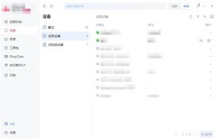 向日葵 vs ToDesk 2026个人场景横评实测：延迟、画质、弱网谁更稳？