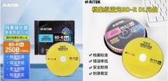 光盘十大品牌排名：哪个牌子好？2026年最新选购指南