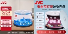 光盘十大品牌排名：哪个牌子好？2026年最新选购指南
