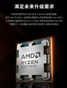 为什么FPS电竞都选AMD？锐龙7 9800X3D冠军同款 把千帧握在手中